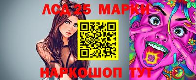 марихуана Бузулук
