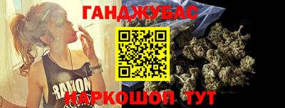 гашишное масло Беслан