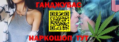 гашишное масло Беслан