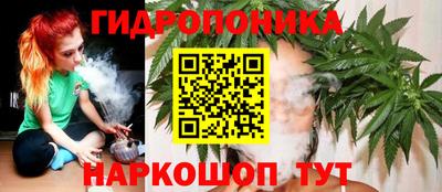 марихуана Бузулук