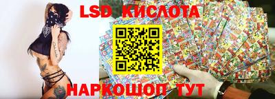 гашишное масло Беслан