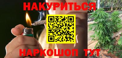 гашишное масло Беслан