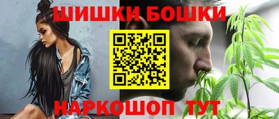 гашишное масло Беслан