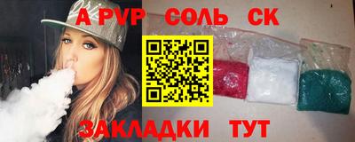 марихуана Бузулук