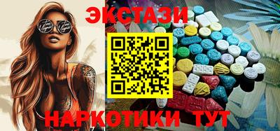 амфетамин Будённовск