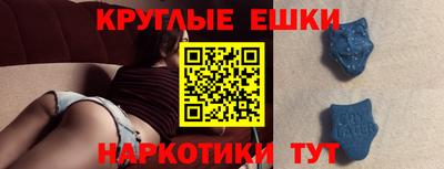 амфетамин Будённовск