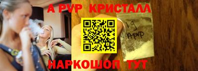 альфа пвп VHQ Бугуруслан
