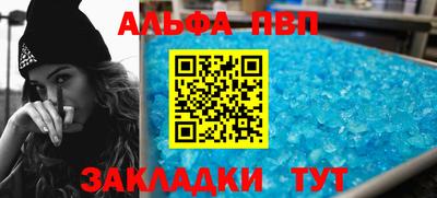 амф Берёзовский