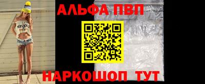 гашишное масло Беслан