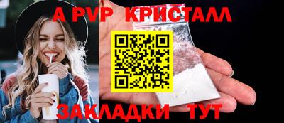 амф Берёзовский