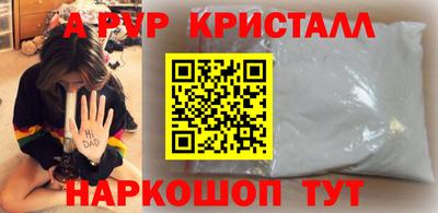 амфетамин Будённовск