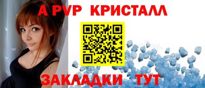 альфа пвп VHQ Бугуруслан