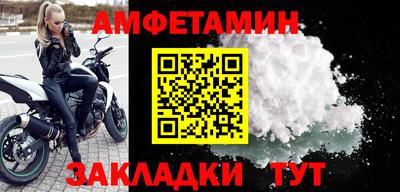 альфа пвп VHQ Бугуруслан