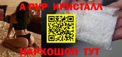 амфетамин Будённовск