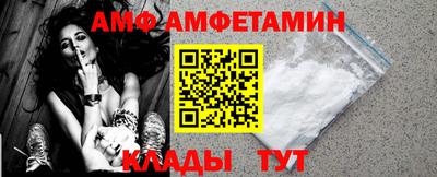 амфетамин Будённовск