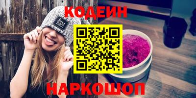 амфетамин Будённовск