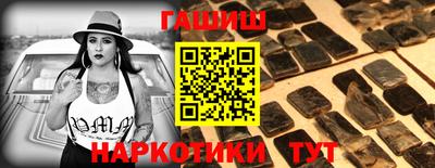 альфа пвп VHQ Бугуруслан