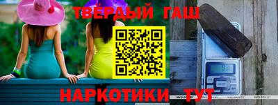 альфа пвп VHQ Бугуруслан