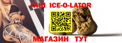 амфетамин Будённовск
