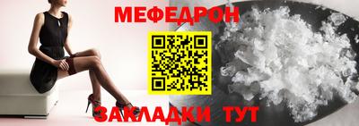 амф Берёзовский