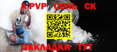 амфетамин Будённовск