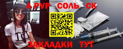 амф Берёзовский