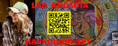 гашишное масло Беслан