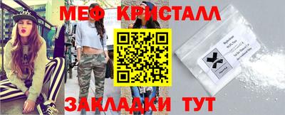 амфетамин Будённовск