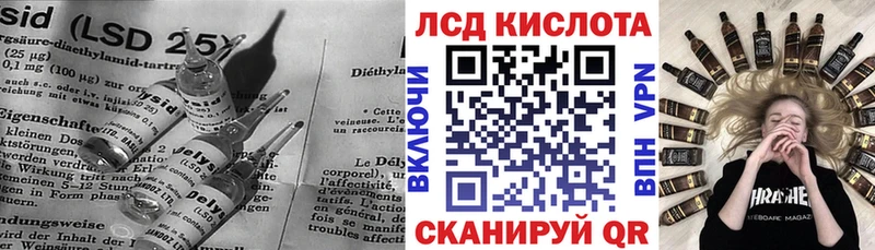 цена   Дедовск  Лсд 25 экстази кислота 