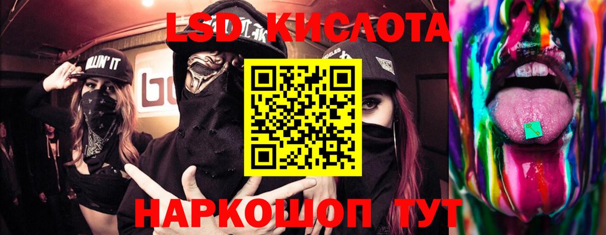 LSD-25 экстази ecstasy  Вход с VPN  LSD-25 экстази ecstasy  Дедовск 