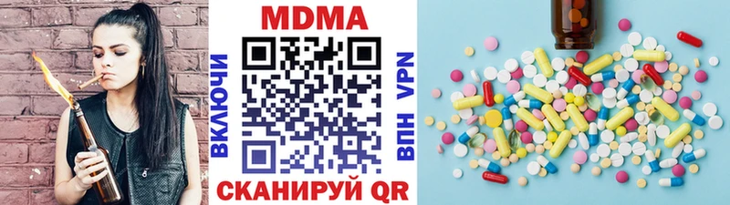 MDMA crystal  Дедовск 