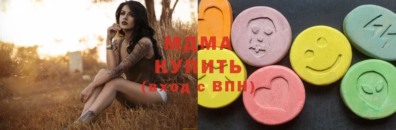 купить наркоту  ссылка на мегу зеркало  МДМА Molly  Дедовск 