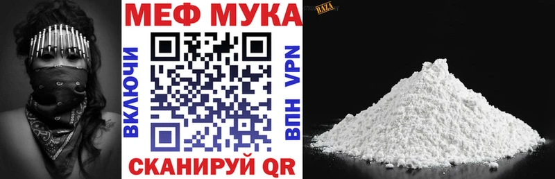 нарко площадка официальный сайт  гидра как войти  Меф 4 MMC  Дедовск  магазин продажи наркотиков 