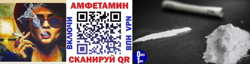 Первитин Methamphetamine  как найти закладки  Дедовск 