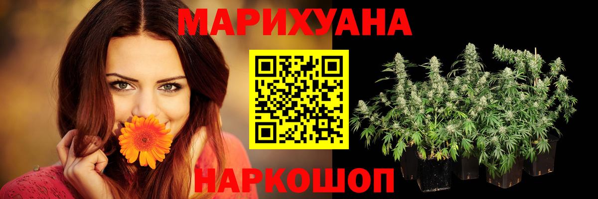 Дедовск  Бошки марихуана MAZAR  Конопля индика  Вход с VPN  МАРИХУАНА гибрид  Каннабис Amnesia 
